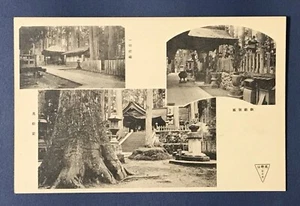 Alte Postkarte Japan Kollotyp Foto Buddhismus Tempel Szene Koyasan Mt.Koya #35180 - Bild 1 von 2