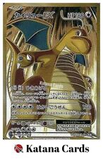 EX/NM Pokemon Cards Dragonite ex 098/087 SR Japanese
