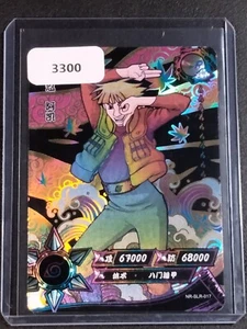 Naruto SLR Might Guy Trading Card Anime CCG TCG - Picture 1 of 2