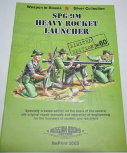 SPG-9M schwerer Raketenwerfer Armee Militär Handbuch Buch sowjetischer Nachdruck 60 - Bild 1 von 8