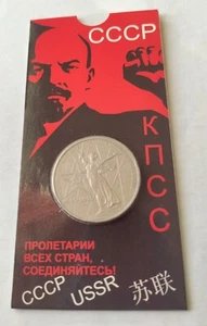 Coin.USSR 1 ruble.30 years of Victory over fascism.Motherland mother. - Picture 1 of 5