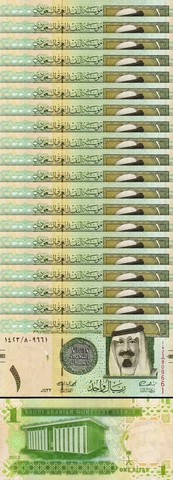 Saudi Arabia 1 Riyal 2012, UNC, 20 Pcs LOT, Consecutive, P-31c Cover