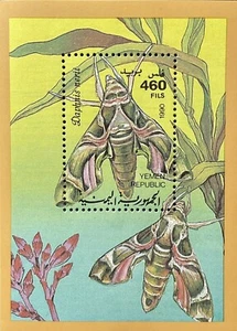 YEMEN MOTHS & BUTTERFLIES STAMPS SS 1990 MNH BUTTERFLY INSECT BUG WILDLIFE - Picture 1 of 1