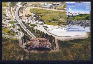 ISRAEL 2019 ARIEL SHARON PARK STEMPEL MAXIMUMKARTE - Bild 1 von 1