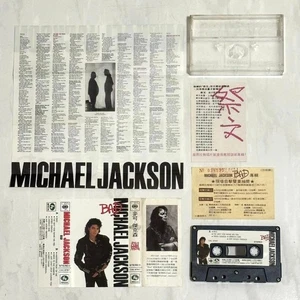 Michael Jackson 1987 Bad CBS Taiwan 1st Edition Cassette Tape with Promo Insert - Picture 1 of 9