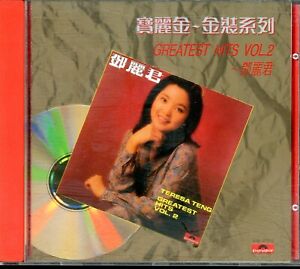 Teresa Teng / 鄧麗君 - GREATEST HITS VOL. 2 HK CHINESE CD