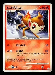 MP - Pokemon Japanese McDonald's Chimchar 028/DP-P Promo - Bild 1 von 2