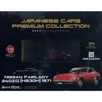 Japanese Cars Premium #71 NISSAN FAIRLADY 240ZG (HS30H)  1/43 model Hachette car - Image 1 of 4