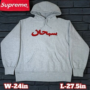 Supreme FW21 Chenille Arabic Logo Hooded Sweatshirt Size Large Heather Grey EUC - Picture 1 of 12