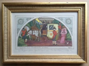 Gravure Style Art Déco Valery Orlov Russe Scène Calèche Tsar Cheval Paysage 1990 - Imagen 1 de 11