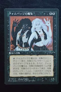 Magic The Gathering MTG CUOMBAJJ WITCHES JAPANESE Chronicles LP Lightly Played - Picture 1 of 2
