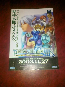 ORIGINAL JAPANESE SEGA PHANTASY STAR FLYER LIMITED EDITION NEW JAP GAMECUBE - Picture 1 of 3