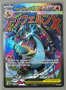 Mega Charizard ex MEP 023 Black Star Promo Phantasmal Flames Ultra Premium A4 - Picture 1 of 2