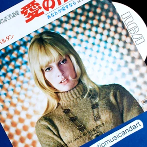 ORIGINAL PROMO SYLVIE VARTAN NON JE SUIS 7" VINTAGE VINYL FREAKBEAT YEH 45 EX - Picture 1 of 6