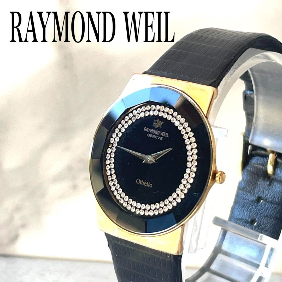 RAYMOND WEIL Othello Wristwatches for Women for sale | eBay RAYMOND WEIL Othello Wristwatches for Women for sale | eBay
