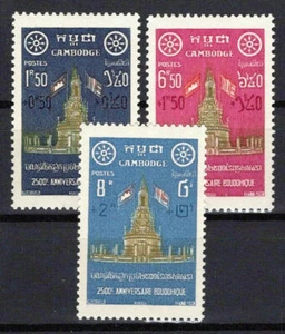 Cambodia B5-B7 MNH Semi-Postal Architecture ZAYIX 0124S0119 - Picture 1 of 3