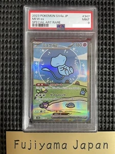 PSA 9 Mew ex SAR 347/190 SV4a Shiny Treasure ex Japanese Ver. Holo Pokemon Card - Picture 1 of 11