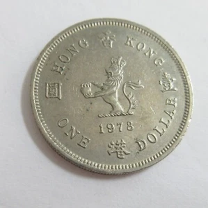 Hong Kong 1 Dollar Queen Elizabeth The Second 1978 - Picture 1 of 2
