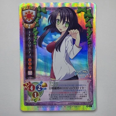 Lycee TCG Vintage SPICY JP Waifu Tarjeta Ver. LÁMINA TERRÓN DE AZÚCAR 2,0 CH-4100A Foto 1 de 2