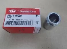 PISTÓN KIA SPORTAGE 2010-2014 ORIGINAL NUEVO Foto 1 de 3