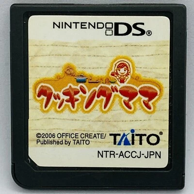 Nintendo DS Cooking Mama Japanese Games NDS Taito - Image 1 of 2