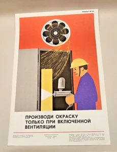 Póster de seguridad 1974 original vintage antigua URSS - №31 - Imagen 1 de 3