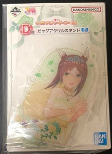 Uma Musume: Pretty Derby BIG acrylic stand Fine Motion D prize - Picture 1 of 1