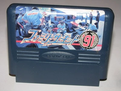Family Circuit '91 Famicom NES Japan import US Seller - Image 1 of 2