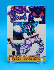 Pokemon Card - Gengar VS Onix #62 - Vending Machine - Holo