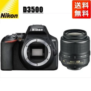 Nikon D3500 AF-S 18-55mm VR Standard Lens Set Image Stabilization Digital SLR Ca - Picture 1 of 1
