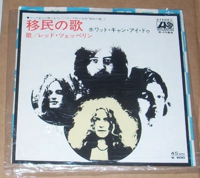 LED ZEPPELIN immigrant dog / hey what can i do ( rock ) 7" 45 japan reissue - Image 1 of 3