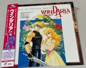 Windaria: Special Edition 1986 Laserdisc LD Japan OVA SBLL-24 w/Obi and Inserts - Picture 1 of 5