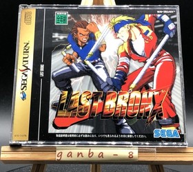 Last Bronx w/spine (Sega Saturn,1997) from japan