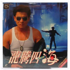 Gun & Rose (1992) Korean Laserdisc LD Korea Gun Fu Action Hong Kong - Picture 1 of 4