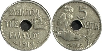 1912 GREECE 5 LEPTA DETAILED OLD COIN - Image 1 of 3
