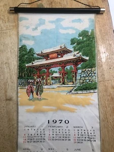 Vintage 1970 Shuri Gate Japan Rollkalender - Bild 1 von 10