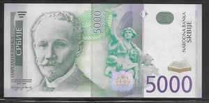 SERBIA, 5000 Dinara  2003  UNC Pick 45a - Picture 1 of 2