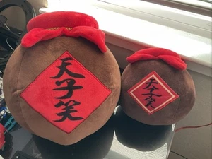 2 Piece Mo Dao Zu Shi Emperor’s Smile Tian Zi Xiao Plush Wei Wuxian Cosplay Prop - Picture 1 of 3