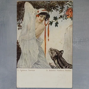 PANTHER Flirtende Schönheit Zarist Russland Postkarte ODESSA Briefmarke 1915 von SOLOMKO🐱 - Bild 1 von 6