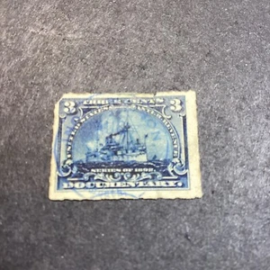 SCOTT# R165 USED 3 CENT DARK BLUE 1898 DOCUMENTARY-US - Picture 1 of 6