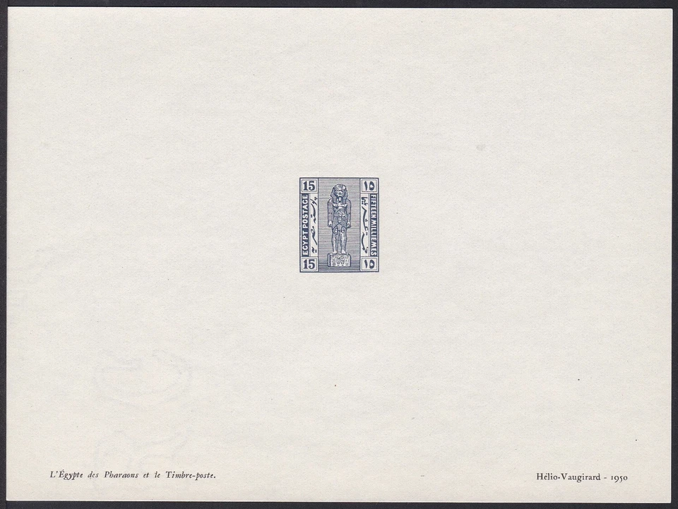 Muestra de impresora de estampillas Egipto Sc70 Helio Vaugirard 1950, estatua de Ramsés II Foto 1 de 1