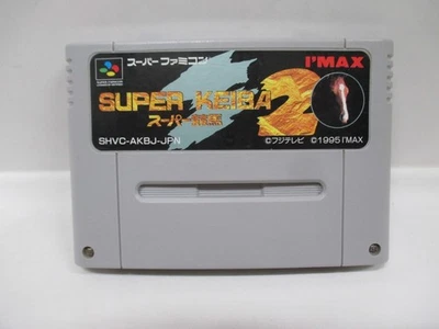 SNES -- SUPER KEIBA 2 -- Can save data! Super famicon. Japan game. 15099 - Image 1 of 4