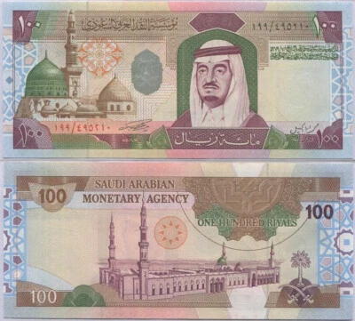 Arabia Saudita 100 riales ND 1984 P 25 a UNC Foto 1 de 3