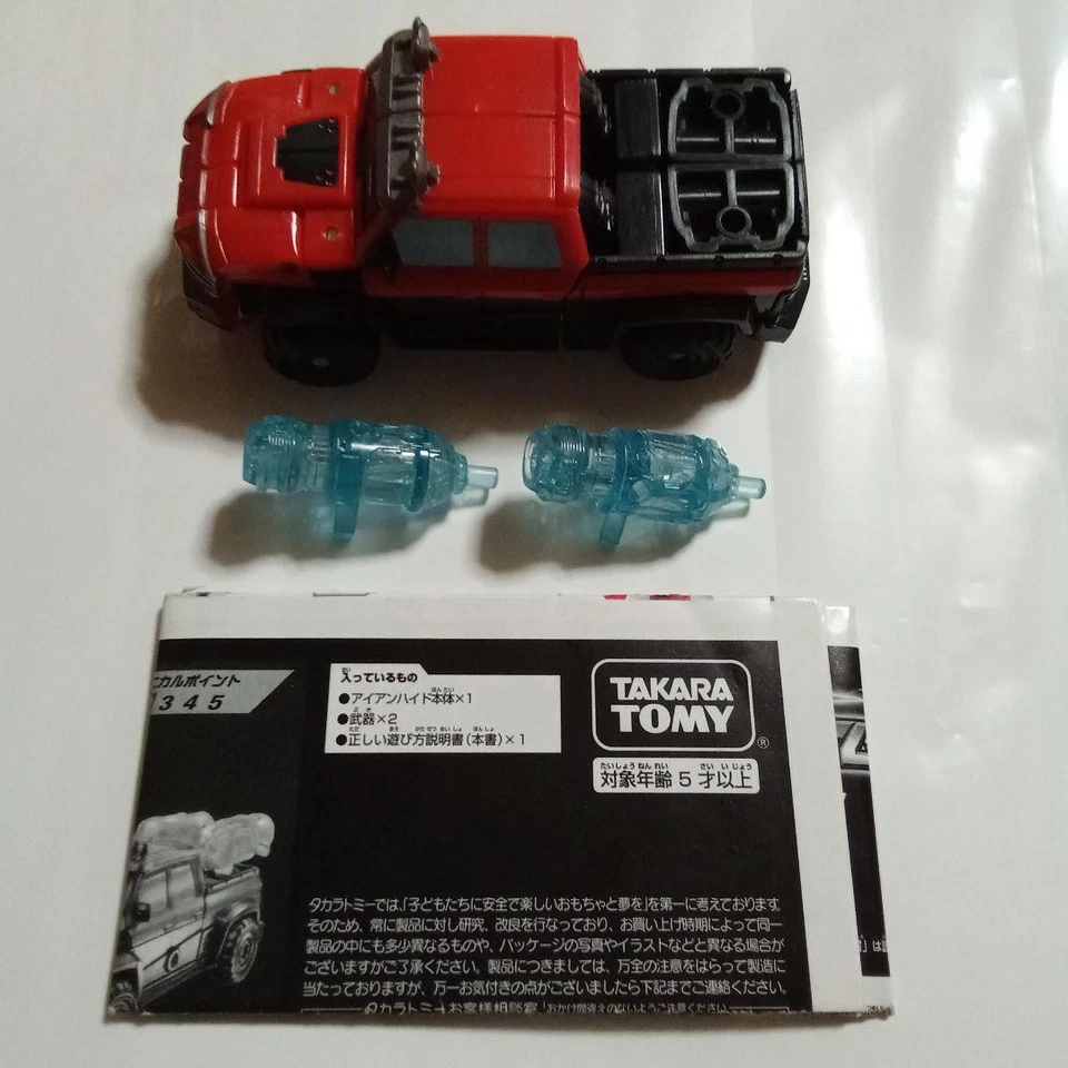 Transformers Prime EZ Collection Ironhide Japanese - Image 1 of 1