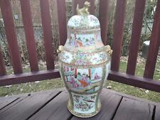 ⭕️ Large 19th Century Chinese Famille Rose Canton Mandarin Vase