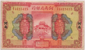 China 1923 1 Yuan Banco Provincial de Honan P-S1688b en muy buen estado - Imagen 1 de 2
