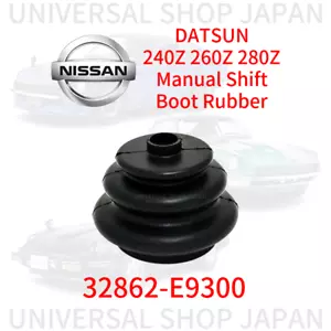 NISSAN GENUINE DATSUN 240Z 260Z 280Z Manual Shift Boot Rubber 32862-E9300 - Picture 1 of 1