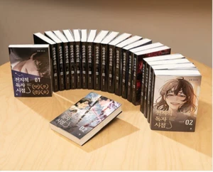 Omniscient Reader's Viewpoint 1-20 Complete Set - Picture 1 of 1