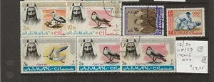 AJMAN...Sc #16/34 & C8/C9...M & U...1964/65...11 Diff...SCV $17.75 - Picture 1 of 1