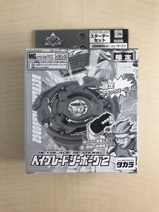 Beyblade Seaborg 2 versione colore nero - Foto 1 di 7